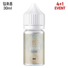 [타이탄] 피어 30ml