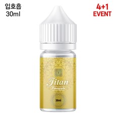 [타이탄] 파인애플 30ml