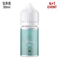 [타이탄] 민트 30ml