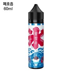 [1%EGO] 팥빙수 60ml