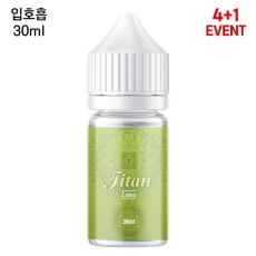 [타이탄] 라임 30ml