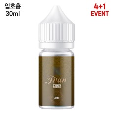 [타이탄] 커피 30ml