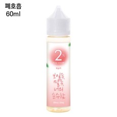 [네이플] 이프로 복숭아 60ml