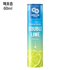 [펠릭스] 더블라임 60ml