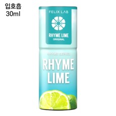 [펠릭스] 라임라임 30ml