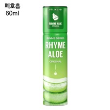 [펠릭스] 라임알로에 60ml
