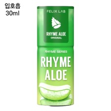 [펠릭스] 라임알로에 30ml