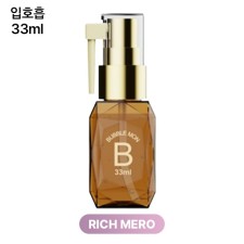 [버블몬] 리치메로 33ml