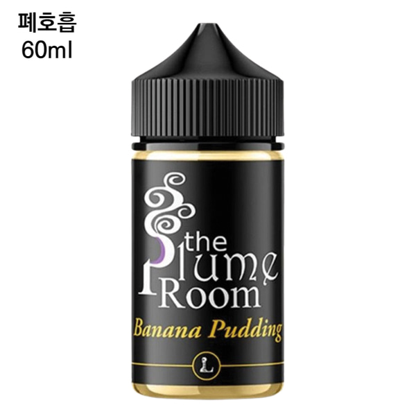 [파이브폰즈] 레거시 더플럼룸 바나나푸딩 60ml