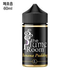 [파이브폰즈] 레거시 더플럼룸 바나나푸딩 60ml