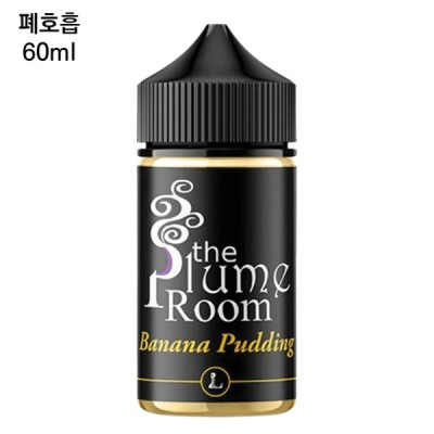 [파이브폰즈] 레거시 더플럼룸 바나나푸딩 60ml