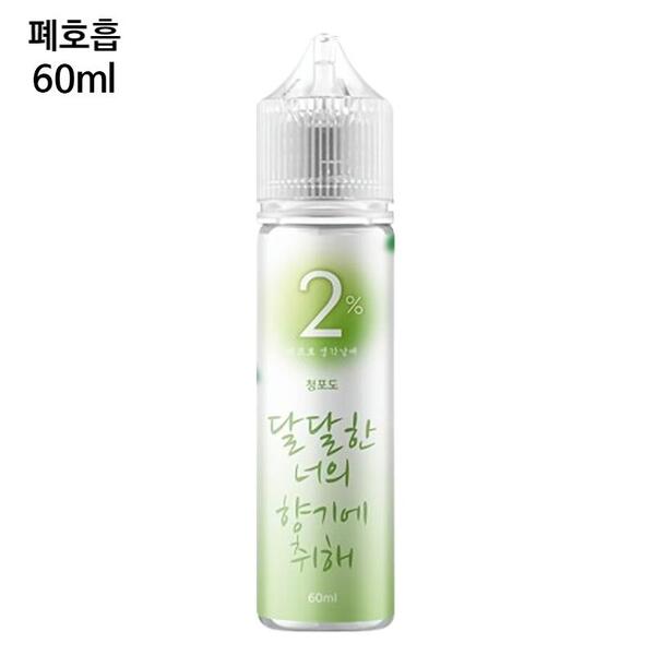 [네이플] 이프로 청포도 60ml