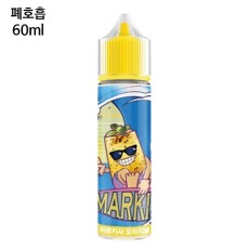 [웨이브 마르키사] 오리지널 60ml