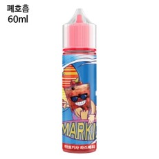 [웨이브 마르키사] 라즈베리 60ml