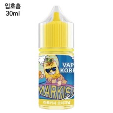 [웨이브 마르키사] 오리지널 30ml