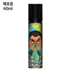 [건달쥬스] 샤인펀치 60ml