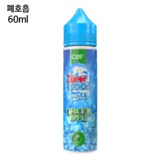 [슈퍼쿨] 그린애플 60ml