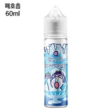 [얼려먹구싶오] 망고스틴 60ml