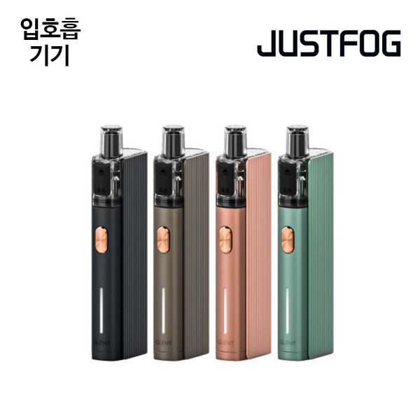 [저스트포그] GLENT 글렌트 기기