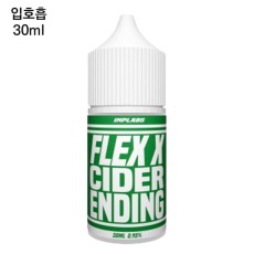 [플렉스X] 사이다엔딩 30ml