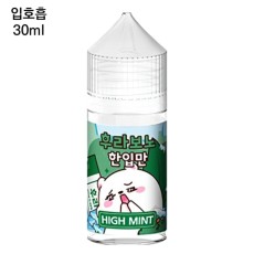 [한입만] 하이민트 후라보노 30ml