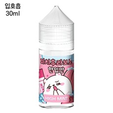 [한입만] 하이민트 피치후라보노 30ml