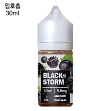 [스톰리퀴드] 블랙S스톰 30ml