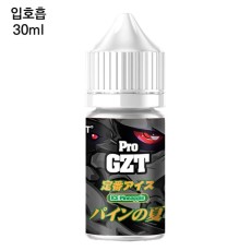[한야] 파인애플 30ml