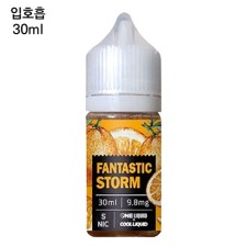 [스톰리퀴드] 판타스틱스톰 30ml