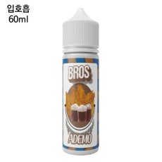 [브로스쥬스] 아데모 60ml