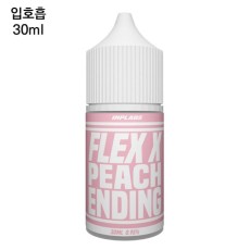 [플렉스X] 피치엔딩 30ml