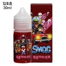 [스모지] 복분자N석류 30ml