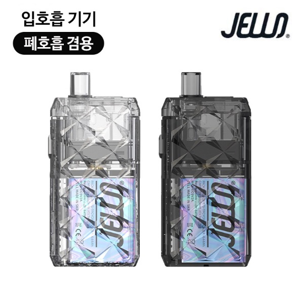 [헬베이프] JELLO CRYSTAL 젤로 크리스탈 기기