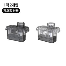 헬베이프 젤로 울트라팟