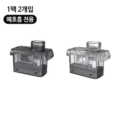 헬베이프 젤로 울트라팟