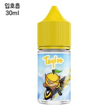 [테일러 마르키사] 오리지널 30ml