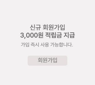쥬스프레소 그룹 배너 2