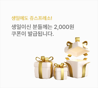 쥬스프레소 그룹 배너 4